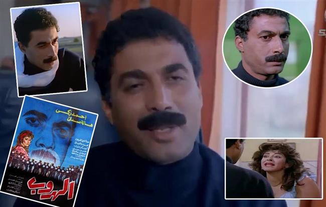 «النواح الصعيدي» في فيلم الهروب .. قصص وأسرار من فرنسا إلى سوهاج
