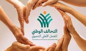 التحالف الوطنى يدعم الأسر الأولى بالرعاية بسلع غذائية فى قنا (فيديو)