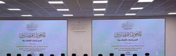 الحوار الوطني.. ممثل اتحاد المستثمرات العرب تطالب بإعادة النظر في أوضاع المصانع المغلقة