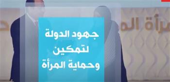  "إكسترا نيوز" تستعرض جهود الدولة لتمكين المرأة المصرية فى عهد الرئيس السيسي