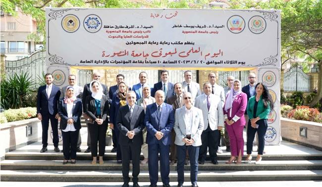 جامعة المنصورة تستعرض أوجه الاستفادة من البعثات باليوم العلمى للمبعوثين 