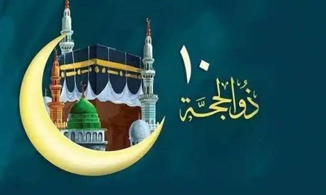 الإفتاء: شهر ذى الحجة له مكانة خاصة لهذا السبب