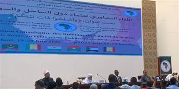   مؤتمر نواكشوط للساحل والسودان يدعو لصون دماء السودانيين