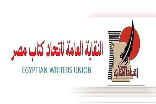 الإثنين القادم.. اتحاد الكتاب يغلق باب التقدم لجوائز العام الجاري