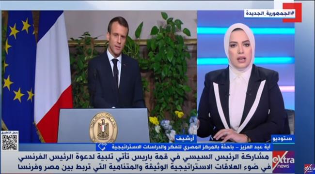 باحثة بالشؤون الأوروبية: مصر وفرنسا متفقتان على إعادة النظر في النظام المالي العالمي 