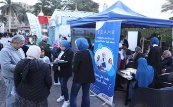 «إيدام» تنظم يوما طبيا لأعضاء الأهلي بمقر الجزيرة