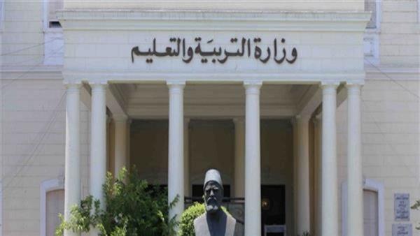 تعليم الدقهلية: أول يوليو موعد تقديم الصف الأول بالمرحلة الثانوية إلكترونيا