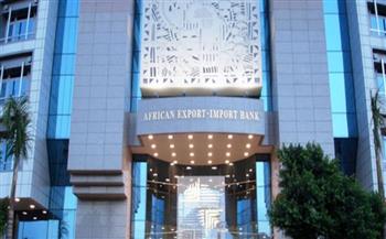   مصر تسلم رئاسة الجمعية العمومية لـ "أفريكسيم بنك" إلى دولة غانا