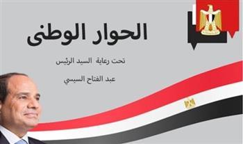 بدء رابع جلسات المحور المجتعمي بالحوار الوطني