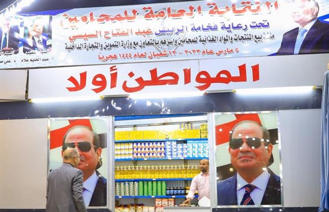 توفير منافذ للسلع الغذائية بالنقابات الفرعية وأندية المحامين