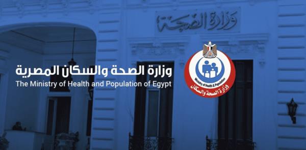 وزارة الصحة توجه نصائح طبية لحماية المواطنين من الممارسات الغذائية الضارة
