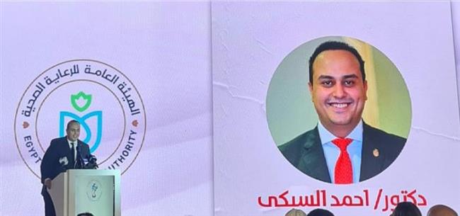السبكي يشهد احتفالية تسجيل موسوعة جينيس أكبر علامة "للتوعية بالسرطان" في العالم بمصر