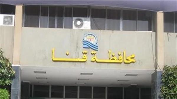 اختفاء سيارة تابعة لديوان عام قنا في ظروف غامضة