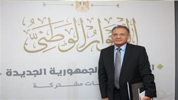 محمد فايز فرحات: الحوار الوطني جاء كاشفاً للتحولات بالمجتمع المصري
