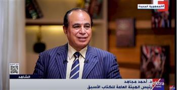 أحمد مجاهد لـ"الشاهد": الرئيس السيسي حمل رقبته على كفه في 30 يونيو
