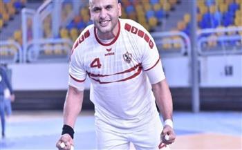 لاعب كرة اليد بنادي الزمالك يعلن اعتزاله رسميًا