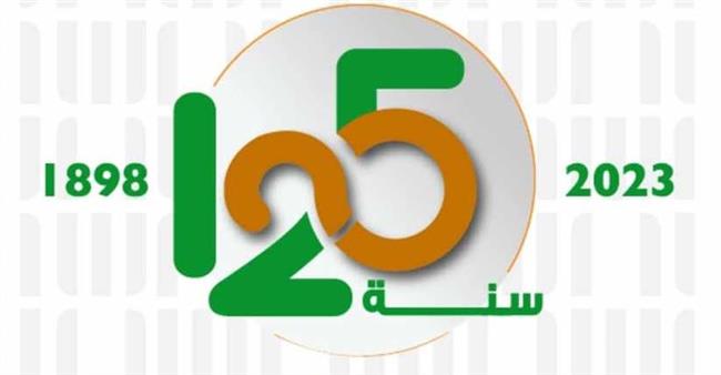 البريد المصري يصدر طابعا تذكاريا بمناسبة مرور 125 عامًا على تأسيس البنك الأهلي
