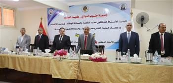 قرارات مجلس جامعة جنوب الوادي فى اجتماعة الأخير