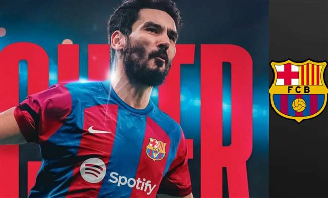 رسميا.. برشلونة يعلن تعاقده مع جوندوجان