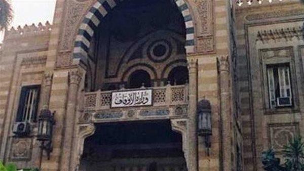 هيئة الأوقاف تحقق مليارين و266 مليون جنيه أرباح