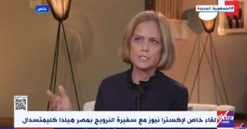   السفيرة النرويجية بالقاهرة: مصر بها سوق كبيرة للاستثمار وهي المكان الأنسب لتأمين الطاقة لأوروبا