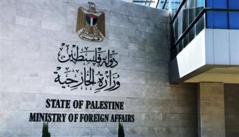   الخارجية الفلسطينية: إسرائيل تكافئ إرهاب المستوطنين ببناء آلاف الوحدات الاستيطانية لهم