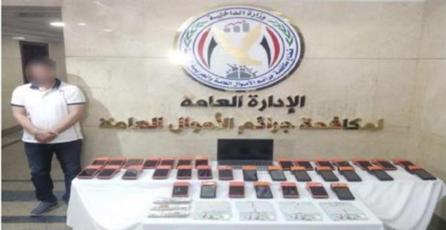 بتعاملات 100 مليون جنيه.. ضبط عصابة تخصصت في النصب على المواطنين عبر تطبيق EEZEE-BAY