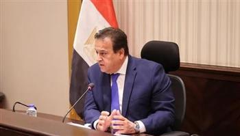 وزير الصحة يوجه برفع درجة الاستعداد بالمستشفيات خلال عطلات عيد الأضحى المبارك