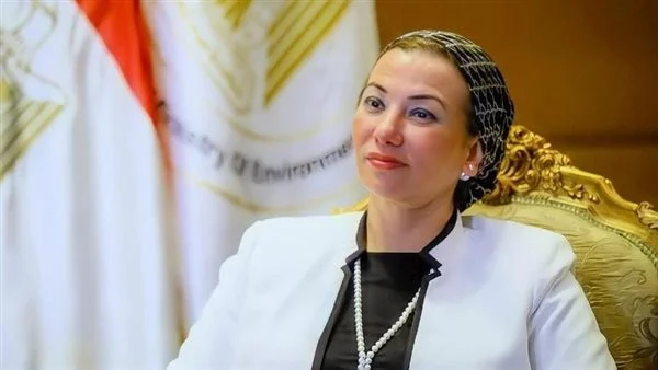 وزيرة البيئة توجه برفع درجة الاستعداد لمواجهة الحوادث الطارئة خلال العيد