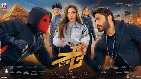 تامر حسني يكشف موعد عرض فيلم تاج