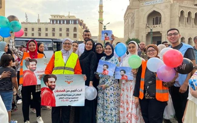 بالصور .. «عيدك أحلى بدون دخان» مبادرة لصندوق مكافحة وعلاج الإدمان خلال عيد الأضحى  