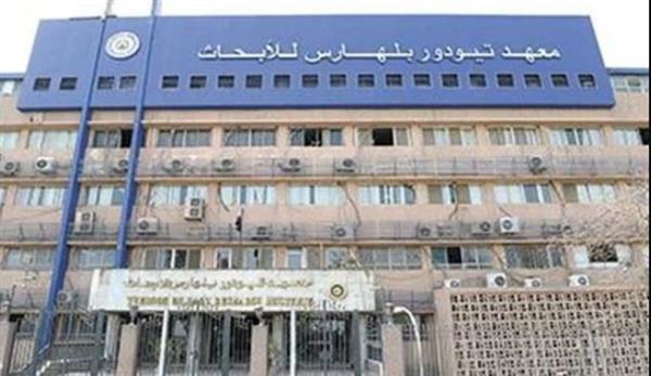 معهد تيودور بلهارس يبحث دعم التعاون العلمي مع هيئة فولبرايت الأمريكية