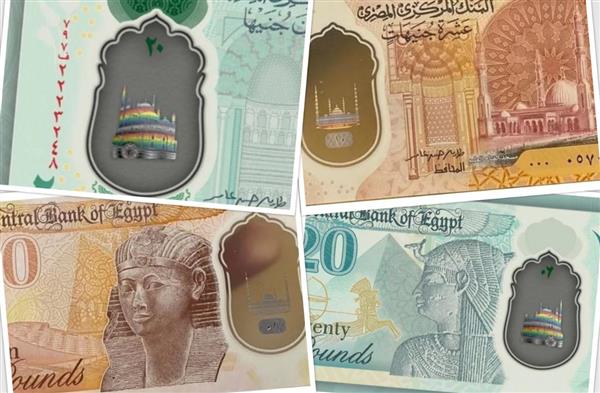 مصرفيون: إصدار العملات البلاستيكية الجديدة يدعم خطط مصر الخضراء