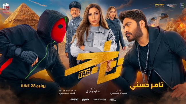 رقم استثنائي.. 44 مليون جنيه إيرادات «تاج» في يومه الأول