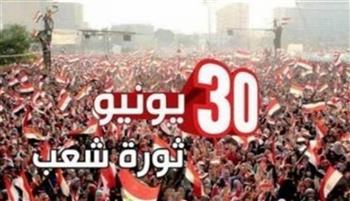 "أنا من مصر".. شاهد أغنية وزارة الداخلية بمناسبة احتفالات ذكرى 30 يونيو