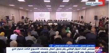 عماد الدين حسين لـ «إكسترا نيوز»: قضية حرية تداول المعلومات مهمة للجميع 