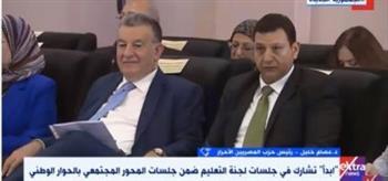 رئيس «المصريين الأحرار»: مبادرة ابدأ بداية لتصحيح الوضع الصناعي في مصر 