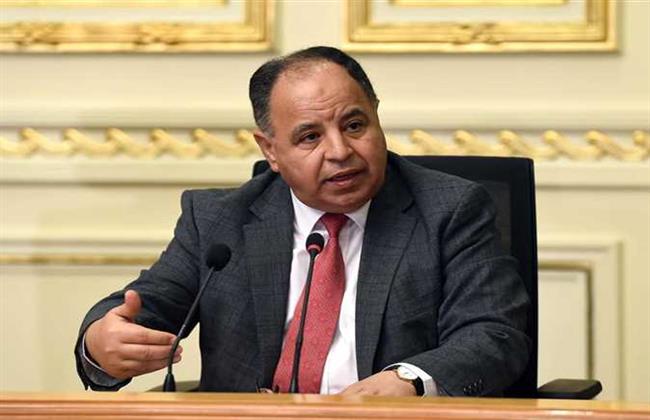 وزير المالية: السماح بالتخليص الجمركي المُسبق بسداد 1% فقط من التقدير المبدئي