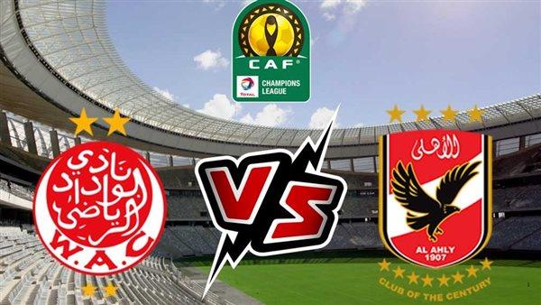 تاريخ حافل من المواجهات بين الأهلي والوداد المغربي في دوري أبطال أفريقيا