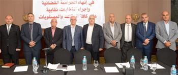 توصيات مؤتمر اتحاد أمل صيادلة مصر