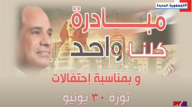  الداخلية تطلق فعالية بمناسبة ذكرى ثورة 30 يونيو بمشاركة  62 مركزا تجاريا 