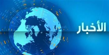 أهم الأحداث المتوقعة اليوم الجمعة 30 يوينو 2023 