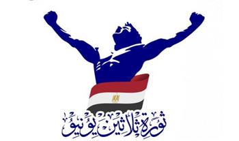   «المتحدة» تهنئ المصريين بذكرى ثورة 30 يونيو