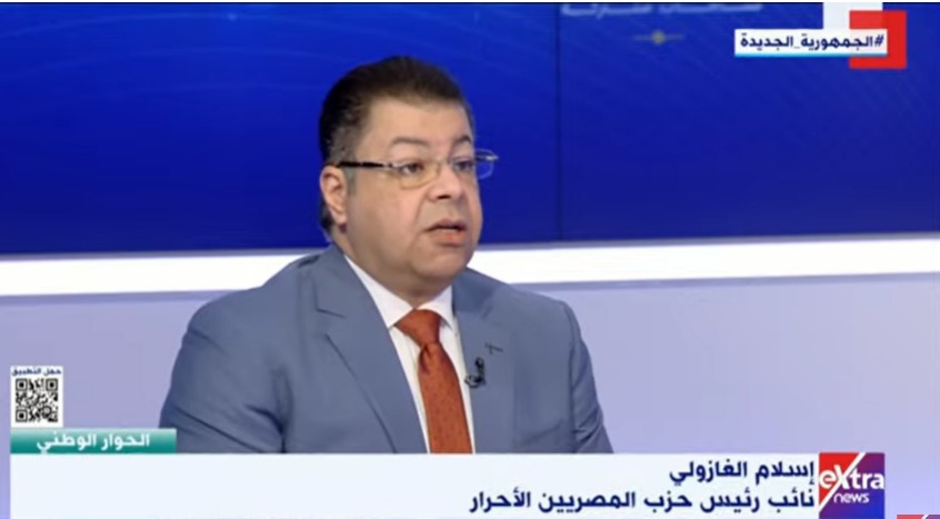 نائب رئيس «المصريين الأحرار»: ندعم سن قانون يضمن الحرية المسؤولة لتداول المعلومات وعقوبة تحريفها