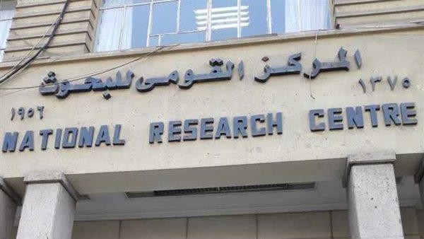 بحوث الفلزات يعلن بدء التقدم للتدريب العملي الصيفي لطلاب كليات العلوم والهندسة 