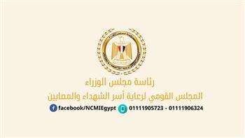 «الوزراء»: صرف 881 روشتة علاجية للأمراض المزمنة لأسر الشهداء خلال شهر 