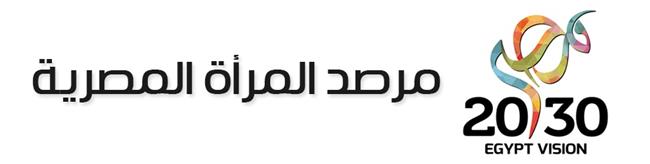 «الجامعة الأمريكية» ارتفاع مؤشر المرأة في مجالس الإدارة إلى 19.7٪ 