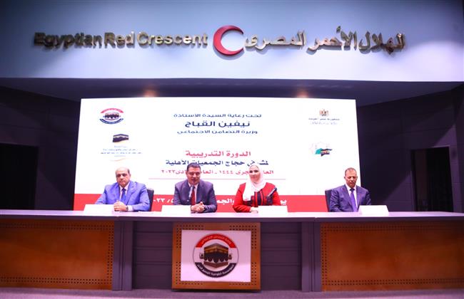 وزيرة التضامن الاجتماعي تتابع البرنامج التدريبى لمشرفي حج الجمعيات الأهلية