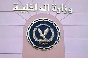 كشف ملابسات مقتل عامل بالقليوبية وضبط الجناة