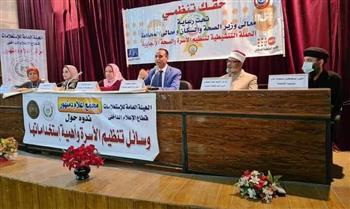 البحيرة: إنطلاق المرحلة الأولى من حملة «حقك تنظمي» وتنفيذها بـ8 مراكز